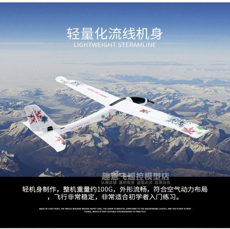 طائرة شراعية Wltoys Xk Rc Glid - مراجعة Outdoor Sport Hobbies وسعره