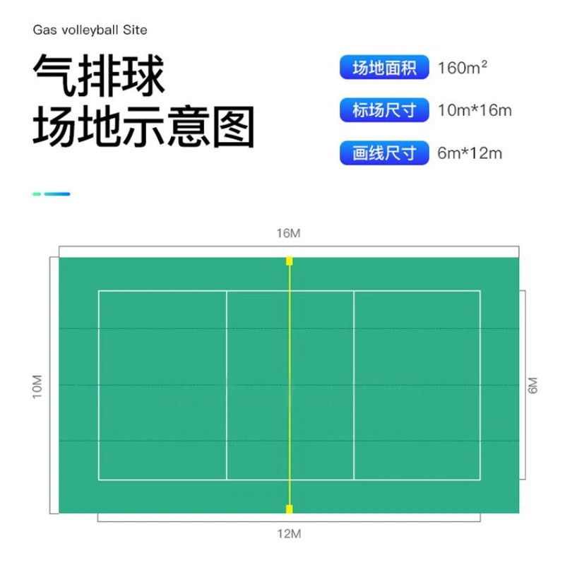 أرضية بلاستيكية خاصة للبادمنتو - مراجعة Outdoor Sports Hall وسعره