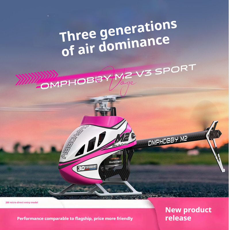 طائرة هليكوبتر OMPHOBBY M2 V3  - مراجعة Outdoor Sport Hobbies وسعره