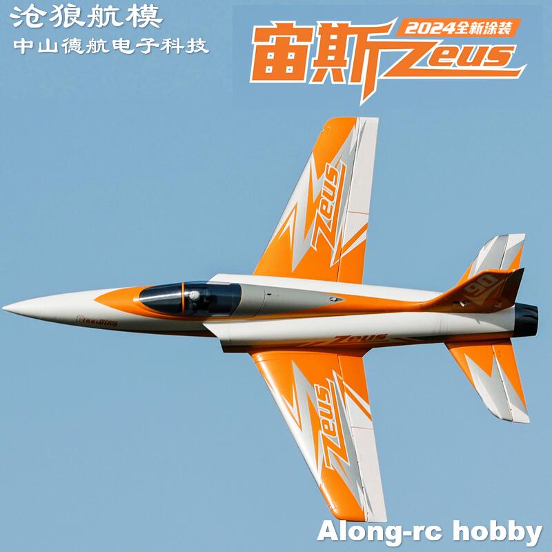 Freewing 90 مللي متر EDF Jet ط - مراجعة Outdoor Sport Hobbies وسعره