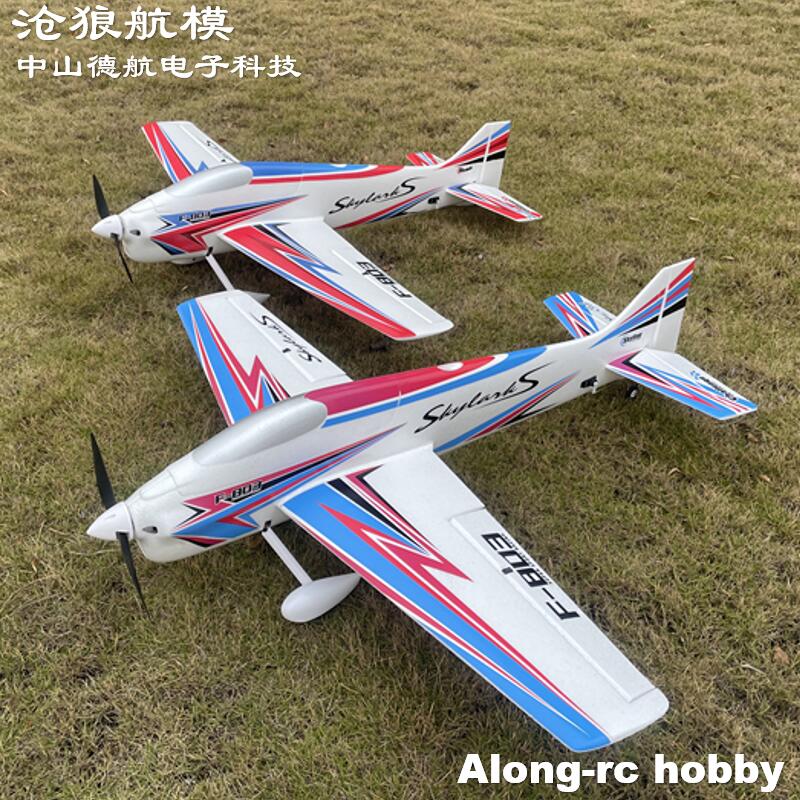 F803 F3A Skylarks 1000 مللي مت - مراجعة Outdoor Sport Hobbies وسعره