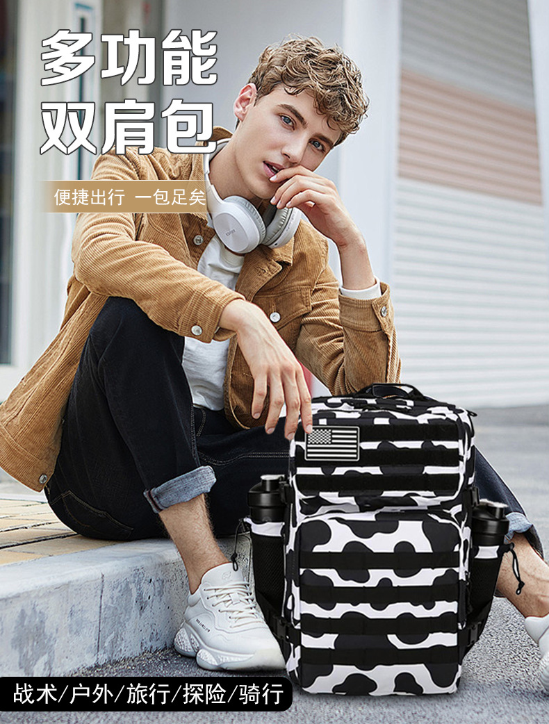 حقيبة ظهر تكتيكية 45 لتر/35 لت - مراجعة Outdoor Sport Bag وسعره